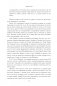 Как завоевывать друзей и оказывать влияние на людей: Обновленное издание для следующего поколения лидеров фото книги маленькое 4