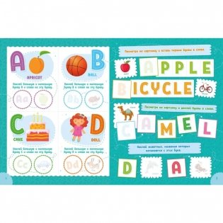 ND Play / Наклейки для умничек. Английский алфавит фото книги 2