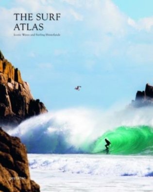 Surf atlas фото книги
