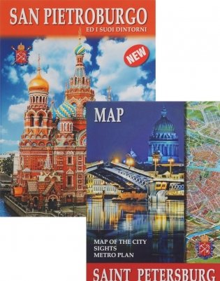 San Pietroburgo ed i suoi dintorni (+ карта) фото книги