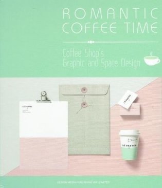 Romantic Coffee Time фото книги