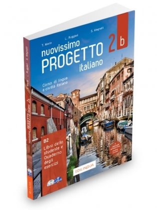 Nuovissimo Progetto italiano 2B. Libro + Quaderno + CD + DVD (+ DVD) фото книги