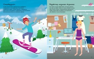 Все работы хороши фото книги 5