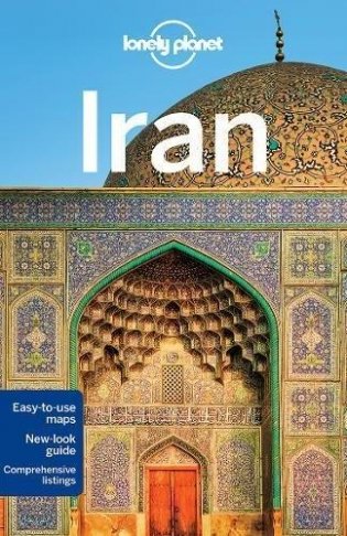 Iran 7 фото книги