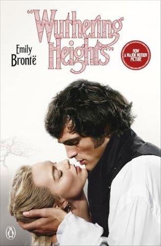 Wuthering Heights фото книги