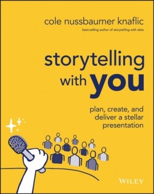 Storytelling with you: plan, create, and deliver a stellar presentation фото книги