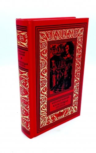 Клокочущая пустота: диалогия научно-фантастических романов-гепотез. Гость из космоса: сценарий фото книги