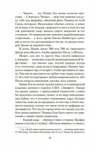 V. фото книги 14