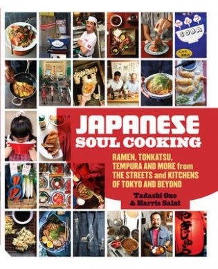 Japanese Soul Cooking фото книги