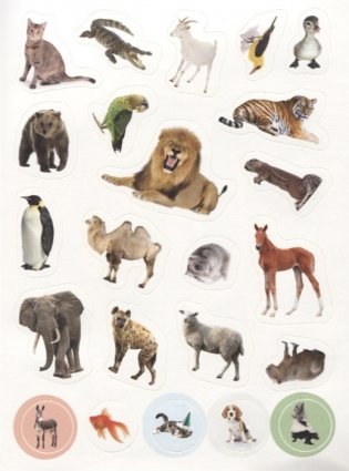 100 наклеек. Мир животных фото книги 5