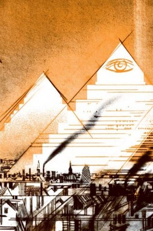 1984 (с иллюстрациями Андре Каррильо) фото книги 8