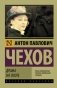 Драма на охоте фото книги маленькое 2
