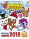 Moshi Monsters Official Annual 2015 фото книги маленькое 2