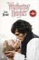 Wuthering Heights фото книги маленькое 2