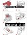 Чарли 2.0 фото книги маленькое 2
