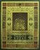 Священный Коран фото книги маленькое 2