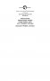 Восьмой уровень. Система фото книги маленькое 3