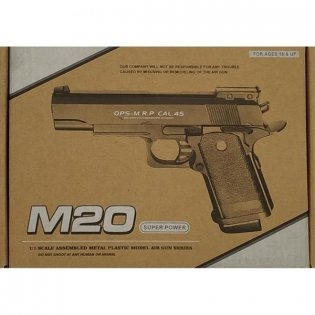 Пистолет с пульками М20 фото книги