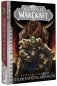 World of Warcraft. Повелитель кланов фото книги маленькое 2