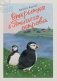 Открытка с Птичьего острова фото книги маленькое 2