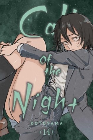 Call of the Night, Vol. 14 фото книги