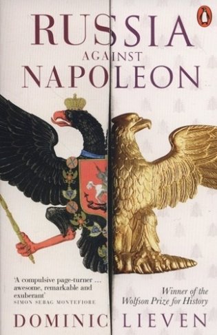 Russia Against Napoleon. The Battle for Europe. 1807-1814 фото книги