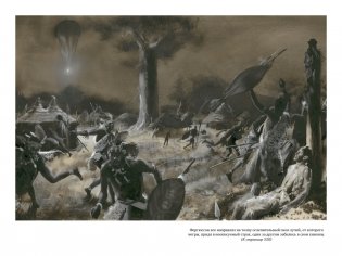 Пятнадцатилетний капитан. Пять недель на воздушном шаре фото книги 10