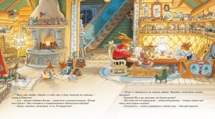 Новогодняя книга кроличьих историй фото книги 4