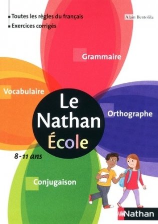 Le Nathan ecole фото книги