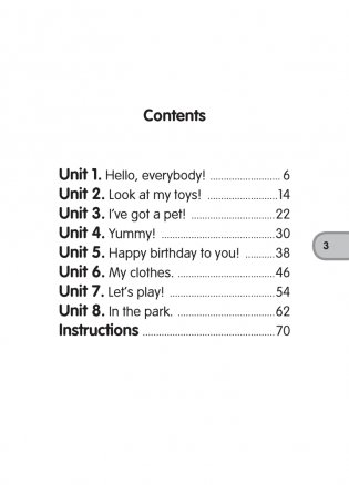 Magic box. Английский язык для детей 5—7 лет. Рабочая тетрадь фото книги 2