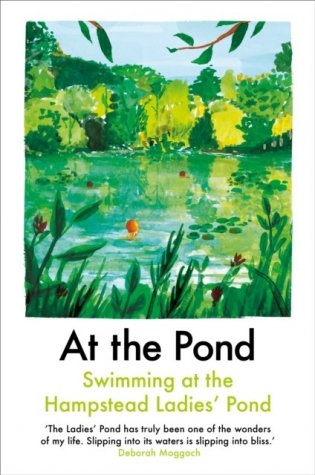 At the pond фото книги