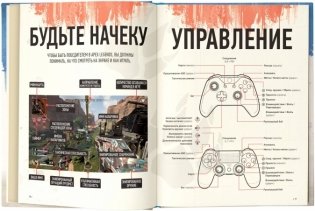 Мир игры Apex Legends фото книги 5