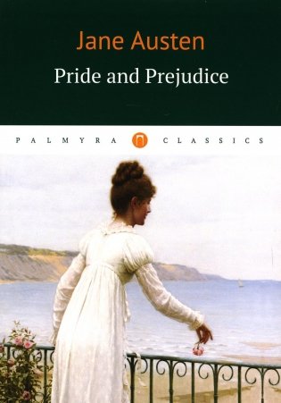 Pride and Prejudice = Гордость и предубеждение: на англ.яз фото книги