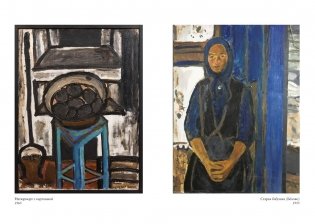 Дар Асафа и Майи фото книги 4