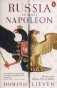 Russia Against Napoleon. The Battle for Europe. 1807-1814 фото книги маленькое 2