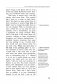 Портрет Дориана Грея = The Picture of Dorian Gray: читаем в оригинале с комментарием фото книги маленькое 14