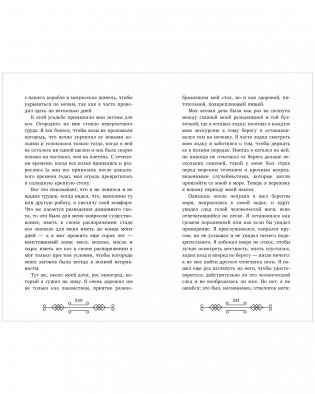 Робинзон Крузо фото книги 4