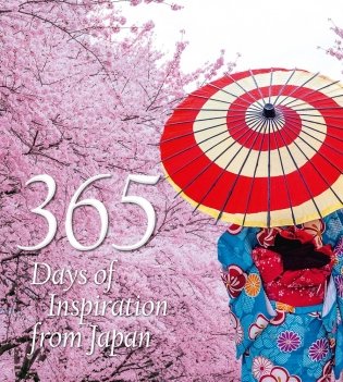 365 Days of Inspiration from Japan (365 Series) фото книги