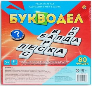 Игры в слова "Букводел", 80 фишек фото книги 2