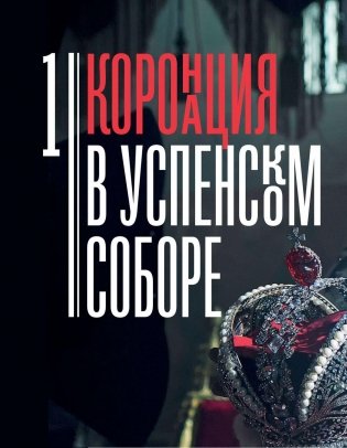 Матильда. История в иллюстрациях фото книги 5