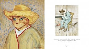 Cats Galore. A Compendium of Cultured Cats фото книги 7