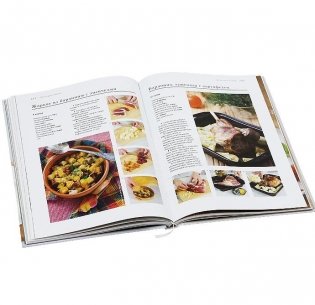 Средиземноморская кухня фото книги 2