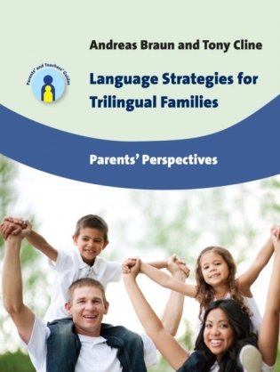 Language Strategies for Trilingual Families: Parents&apos; Perspectives фото книги