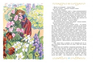 Сказки к Новому году. Щелкунчик и Снежная королева фото книги 8