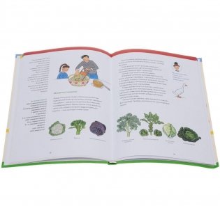 Большая кулинарная книга Городка фото книги 3