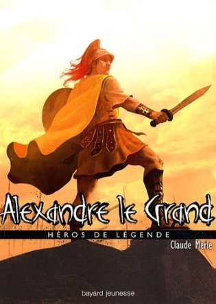 Alexandre le Grand фото книги
