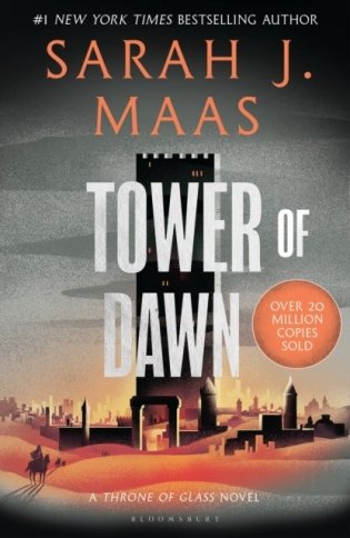 Tower of Dawn фото книги