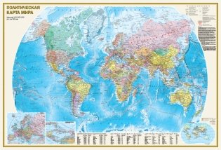 Политическая карта мира. Физическая карта мира А0 (в новых границах) фото книги