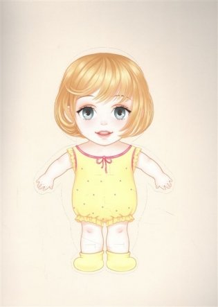 Одень маленьких героев фото книги 3