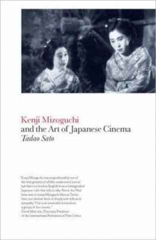 Kenji Mizoguchi and the Art of Japanese Cinema фото книги
